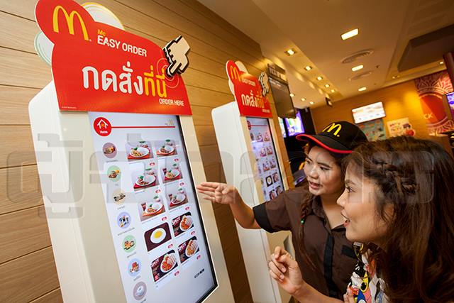 “แมคโดนัลด์” เปิดศึกรอบใหม่ บุกช่องทาง “อีซี่ออเดอร์”