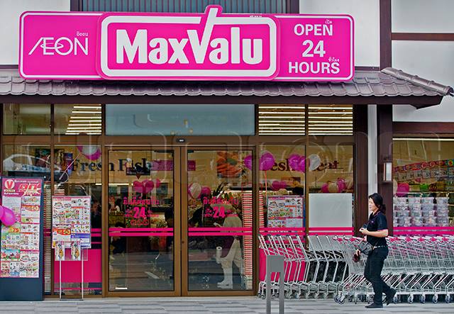 “อิออน” รุกแนวรบใหม่ ขยายอาณาจักร