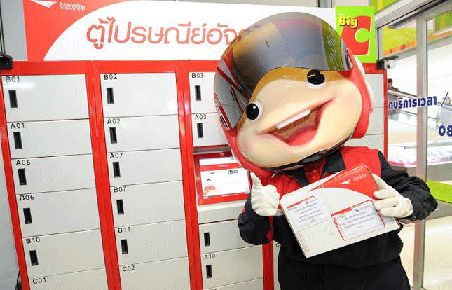 ไปรษณีย์ไทย นำร่องจับมือ บิ๊กซี เปิดบริการ “ตู้ไปรษณีย์อัจฉริยะ 24 ชั่วโมง”