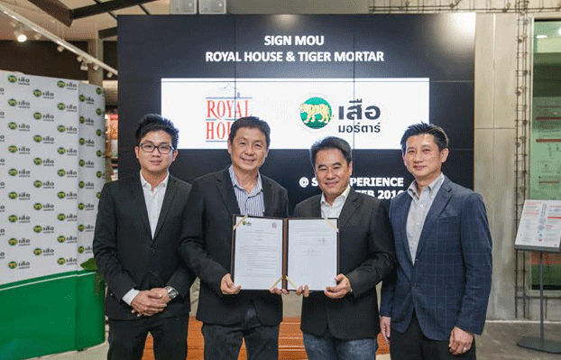 เสือ มอร์ตาร์ จับมือ รอแยลเฮ้าส์
