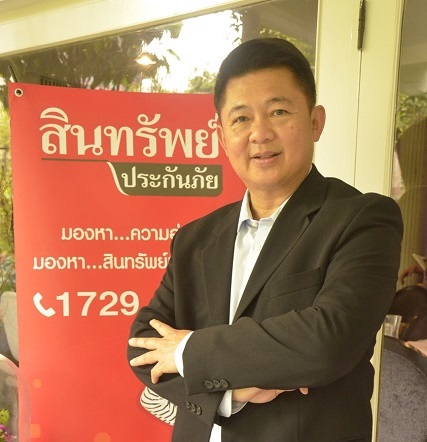 “สินทรัพย์ประกันภัย” โชว์วิสัยทัศน์ปี’59 ปรับองค์กรกระชับ ทิ้งพอร์ตแท็กซี่ลดขาดทุน