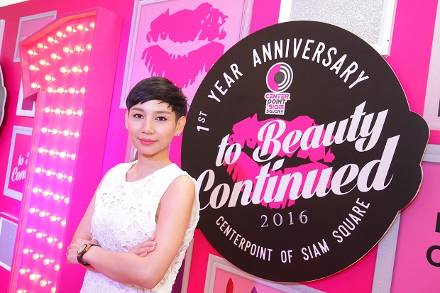 เซ็นเตอร์พอยท์ ออฟ สยามสแควร์ โชว์ศักยภาพแบบสวนกระแส หลังปรับโฉม 1 ปี