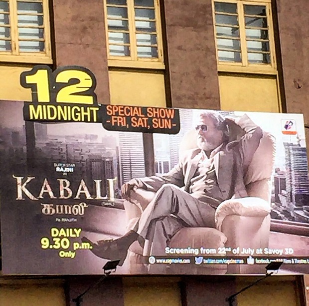 ปรากฏการณ์ KABALI