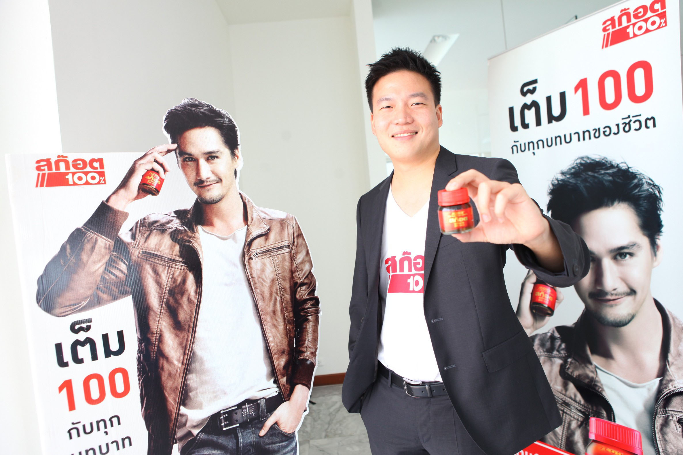 “สก๊อต100”  เปิดกลยุทธ์ รุกเข้ม ส่งท้ายปี