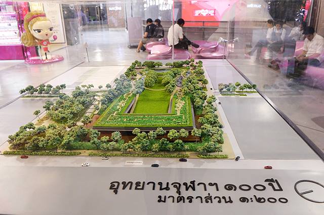 อุทยานจุฬาฯ 100 ปี ปอดใหม่ใจกลางเมือง