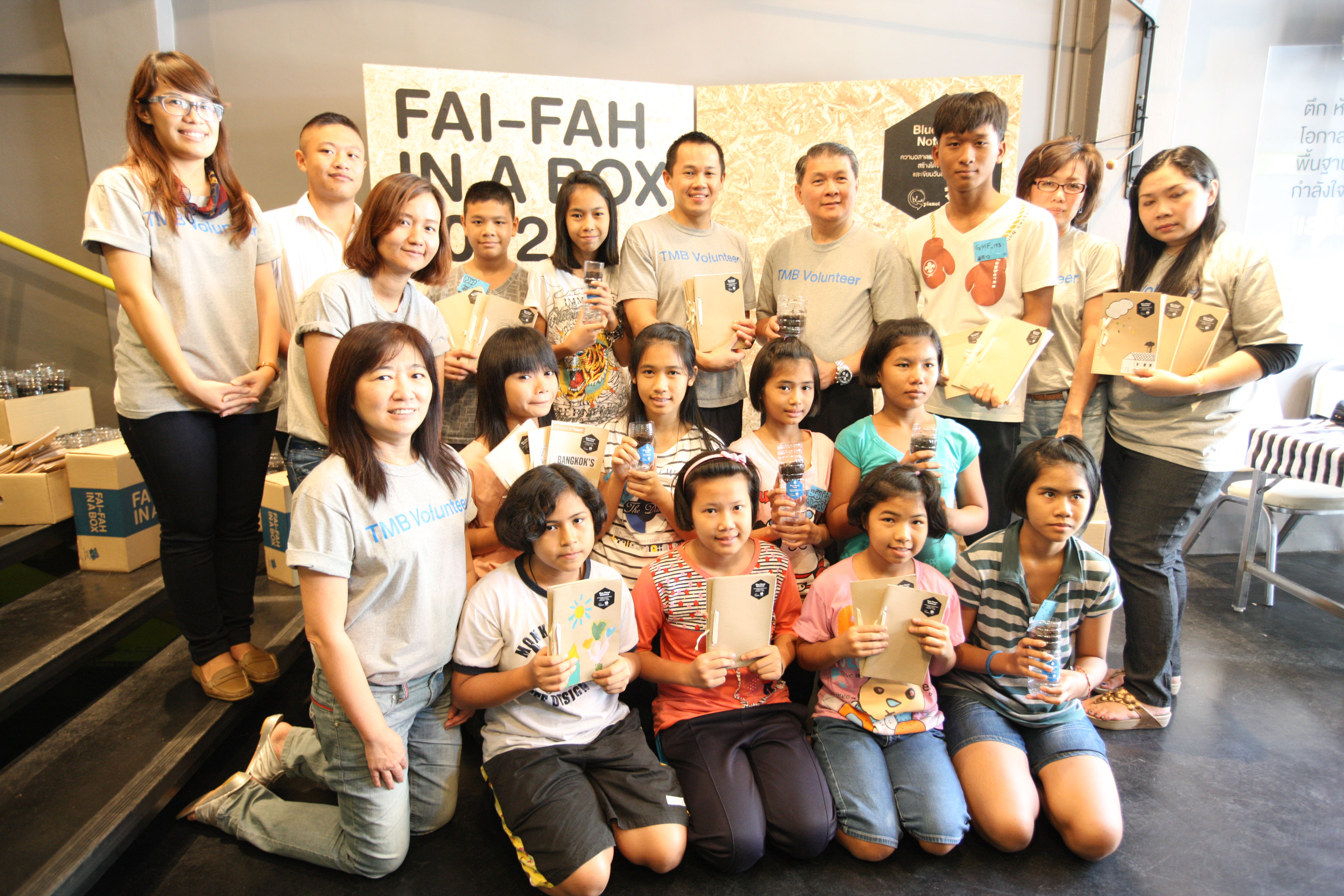 ทีเอ็มบี เปิดกิจกรรม “ไฟ ฟ้า อิน อะ บ็อกซ์ 2012”