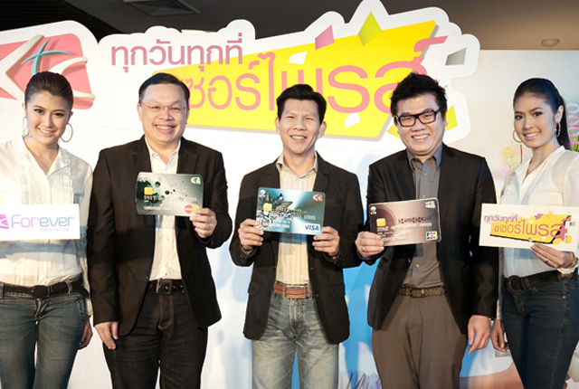 เคทีซี  เปิดตัวแคมเปญ  “ทุกวัน ทุกที่ มีเซอร์ไพรส์”