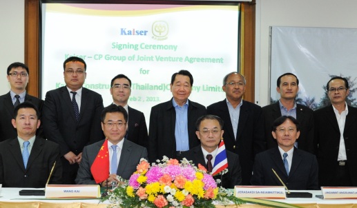 การร่วมทุนระหว่างเครือเจริญโภคภัณฑ์และ Kaiser บริษัทก่อสร้างจากประเทศจีน