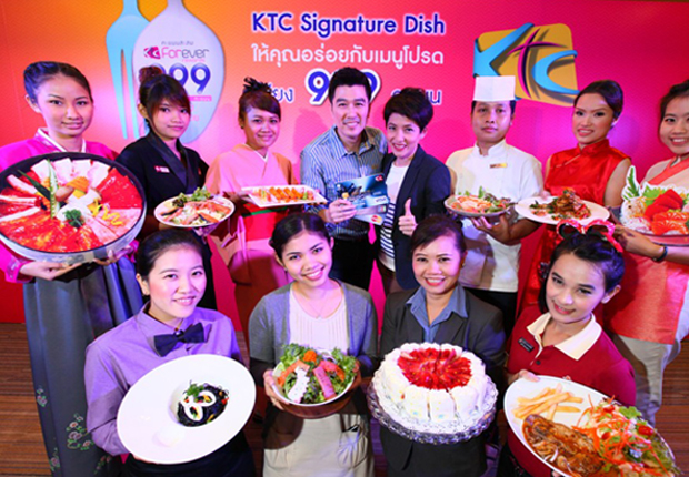 “KTC Signature Dish 999 คะแนน แลกรับจานอร่อย” แบบไม่อั้น