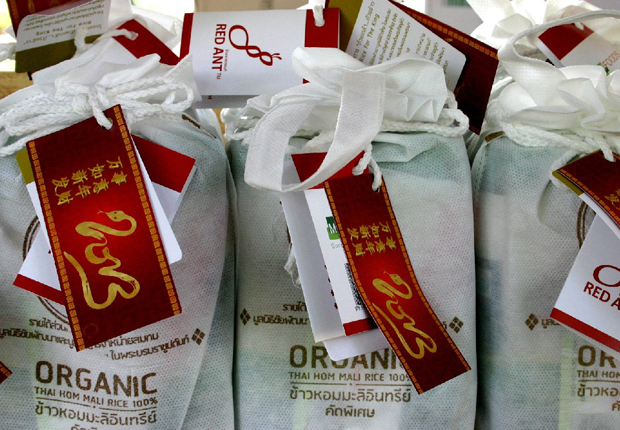โครงการ “ด้วยเกล้า...ด้วยข้าว: Rice For The King”