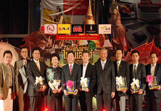 “ดีเอ็นเอ 2002” คว้าลิขสิทธิ์ ฉาย ‘Lost in Thailand’ ในไทย