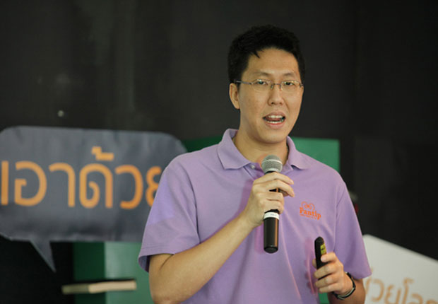 พันทิปโฉมใหม่ ผนึก4 เว๊ปเไซต์ สร้างพันทิปเน็ตเวิร์ค