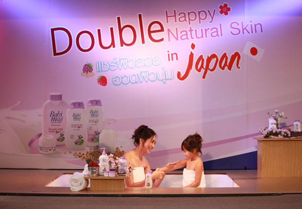 Double Happy Double Natural Skin in Japan: แชร์ผิวสวยอวดผิวนุ่ม