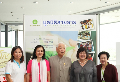 กองทุนคนดี