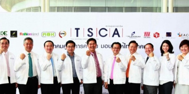 สมาคมศูนย์การค้าไทย  เตรียมความพร้อมสู่  AEC