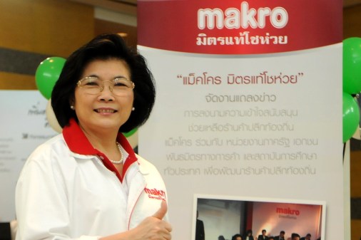 แม็คโคร เปิดสาขารองรับเสรีการค้าอาเซียน