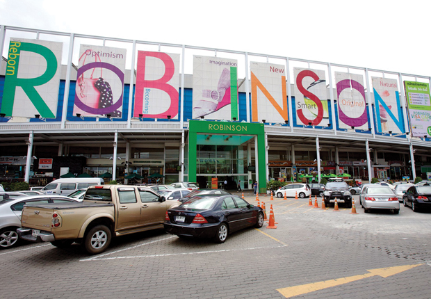 ปิดฉาก…โรบินสันรัชดา เบนเป้าเปิดสาขา ตจว.