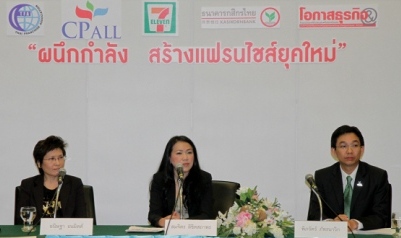3 องค์กร ผนึกกำลัง สร้างแฟรนไชส์ยุคใหม่