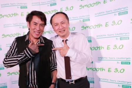 สมูทอี 3.0 รุกตลาด ออกแคมเปญ “Smooth Teens Challenges”