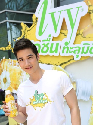ไอวี่ เปิดตัวแคมเปญ “สดชื่นทะลุมิติ”