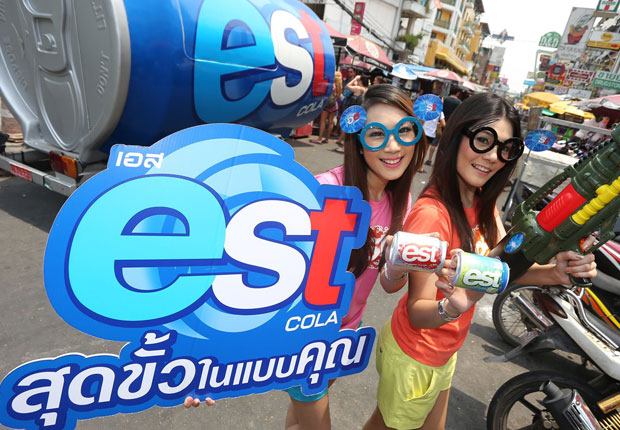 เสริมสุขดีเดย์สงกรานต์ ส่ง “เอส มินิ”