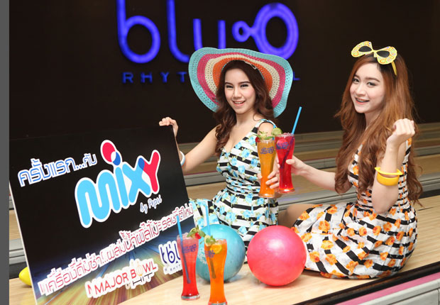 เมเจอร์ โบว์ล กรุ้ป ร่วมกับ เป๊ปซี่-โคล่า  ส่ง  MIXY รับสงกรานต์
