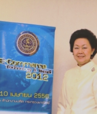 กลยุทธ์เจาะตลาด AECทาง E-Commerce