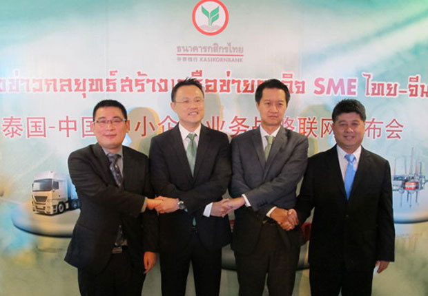 KBank  จับคู่พ่อค้า ไทย-จีน เสริมกลยุทธ์ ธุรกิจ เอสเอ็มอี