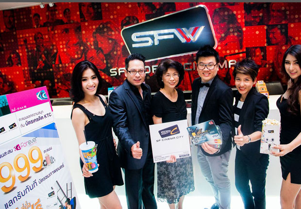 "เคทีซีชวนคนรักหนัง ใช้คะแนนสะสมที่เอสเอฟ ซีเนม่า ทุกเรื่อง ทุกรอบ