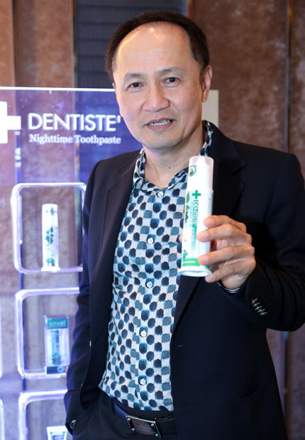 เดนทิสเต้ เปิดแคมเปญ “Morning Love with Dentiste’ 3.0”