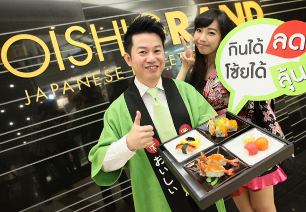 ลุ้นบินฟรี!!! เที่ยวบินที่ 2 OISHI “FLY ME TO JAPAN” โชค 2 ชั้น มันส์ถึงญี่ปุ่น