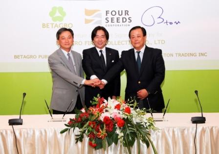 เบทาโกรจับมือบริษัทยักษ์ใหญ่ญี่ปุ่นลงทุนทำธุรกิจร้านอาหาร