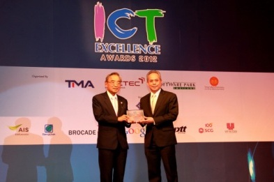 “กรุงศรี ออโต้” ส่ง iChecking คว้ารางวัล “Thailand ICT Excellence Award 2012”