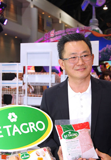 เบทาโกร รุกตลาด ด้วยแบรนด์ เบทาโกร “ BETAGRO”