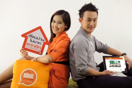ธนชาตจับมือเว็บไซต์บ้าน เปิดตัวไอแพด แอพพลิเคชั่น “HomeNCash”