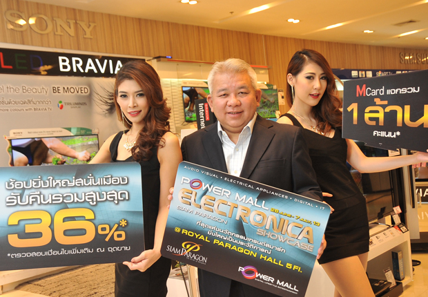POWER  MALL ผนึกกำลัง 200 แบรนด์จัดอีเว้นท์ใหญ่ใจกลางเมือง