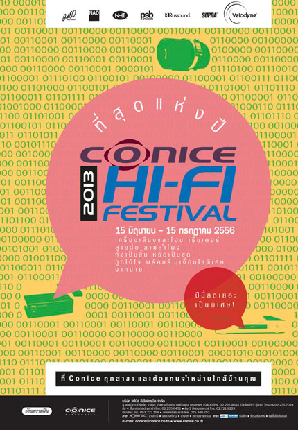 “Conice Hi-Fi Festival 2013”