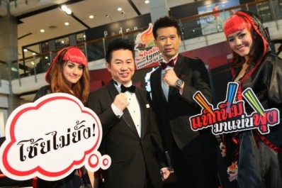 ‘ชาบูชิ’ ชวนโซ้ยไม่ยั้ง!