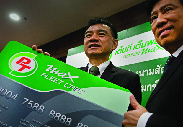 สงครามบัตรเติมน้ำมัน “พีที” เปิดเกมรุกใหม่