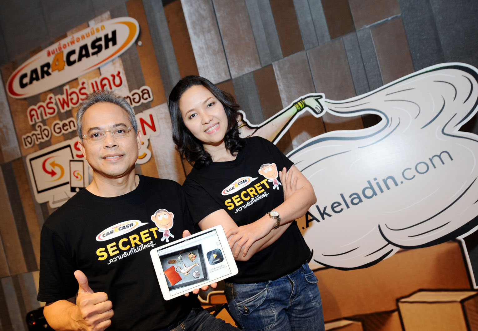 คาร์ ฟอร์ แคช เจาะใจ Gen Y ยุคดิจิตอล