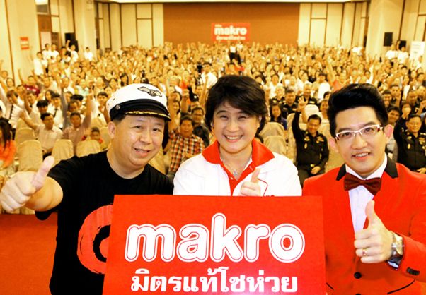 แม็คโครเดินหน้าจัดงาน “เพิ่มศักยภาพร้านโชห่วยไทย”