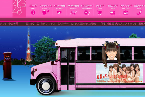 AKB48