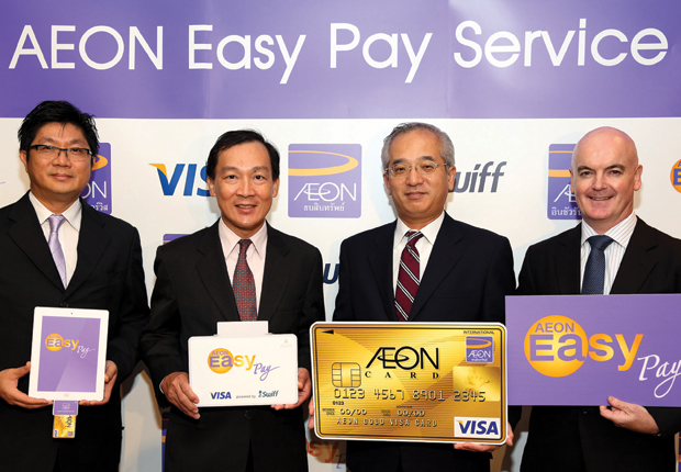 AEON Easy Pay ก้าวที่หวังมากกว่า “เบอร์ 3”