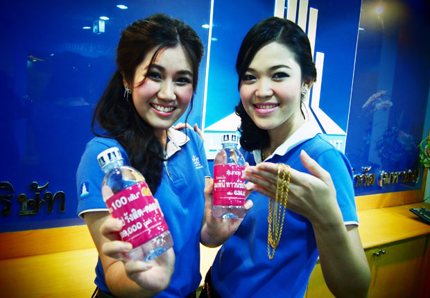 LPN ใจป้ำแจกน้ำดื่มลุ้นทอง 100 เส้นกับ “โครงการ ลุมพินี ทาวน์ชิป รังสิต-คลอง 1”