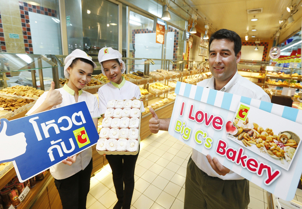 บิ๊กซี ส่ง 2 เบเกอรี่ใหม่ พร้อมเปิดตัวแอพพลิเคชั่น I Love Bakery