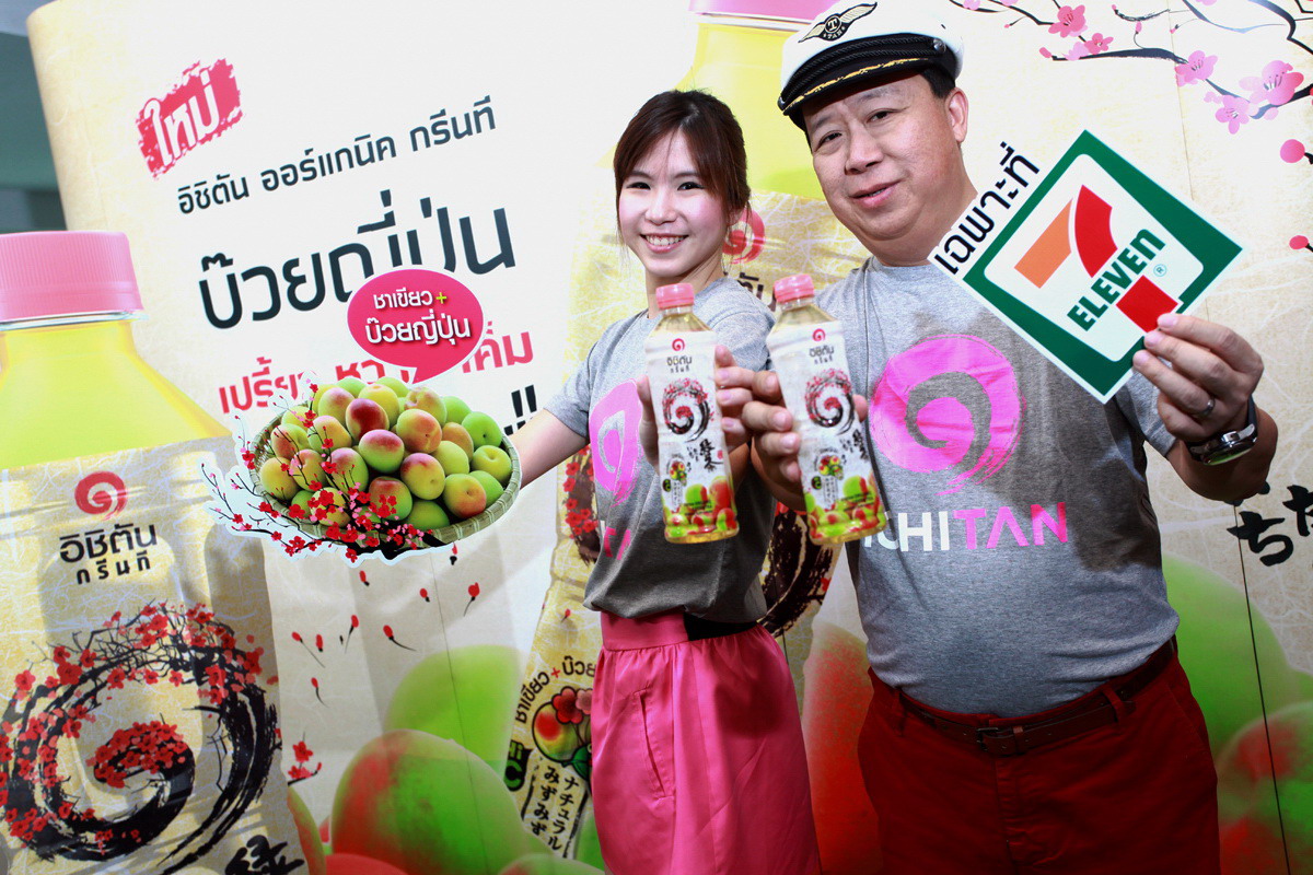 อิชิตัน กรีนทีแนะนำชาเขียว “รสบ๊วยญี่ปุ่น”