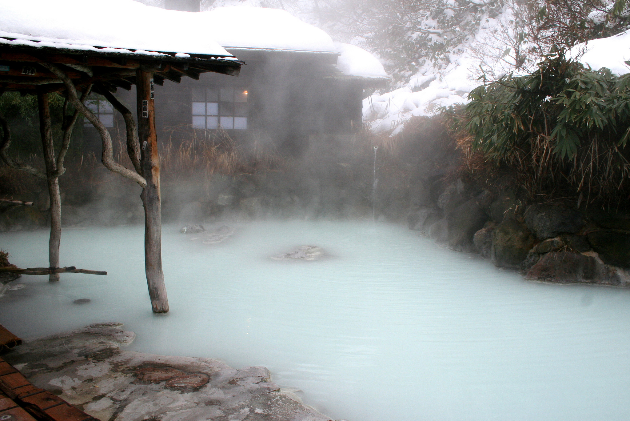 ONSEN