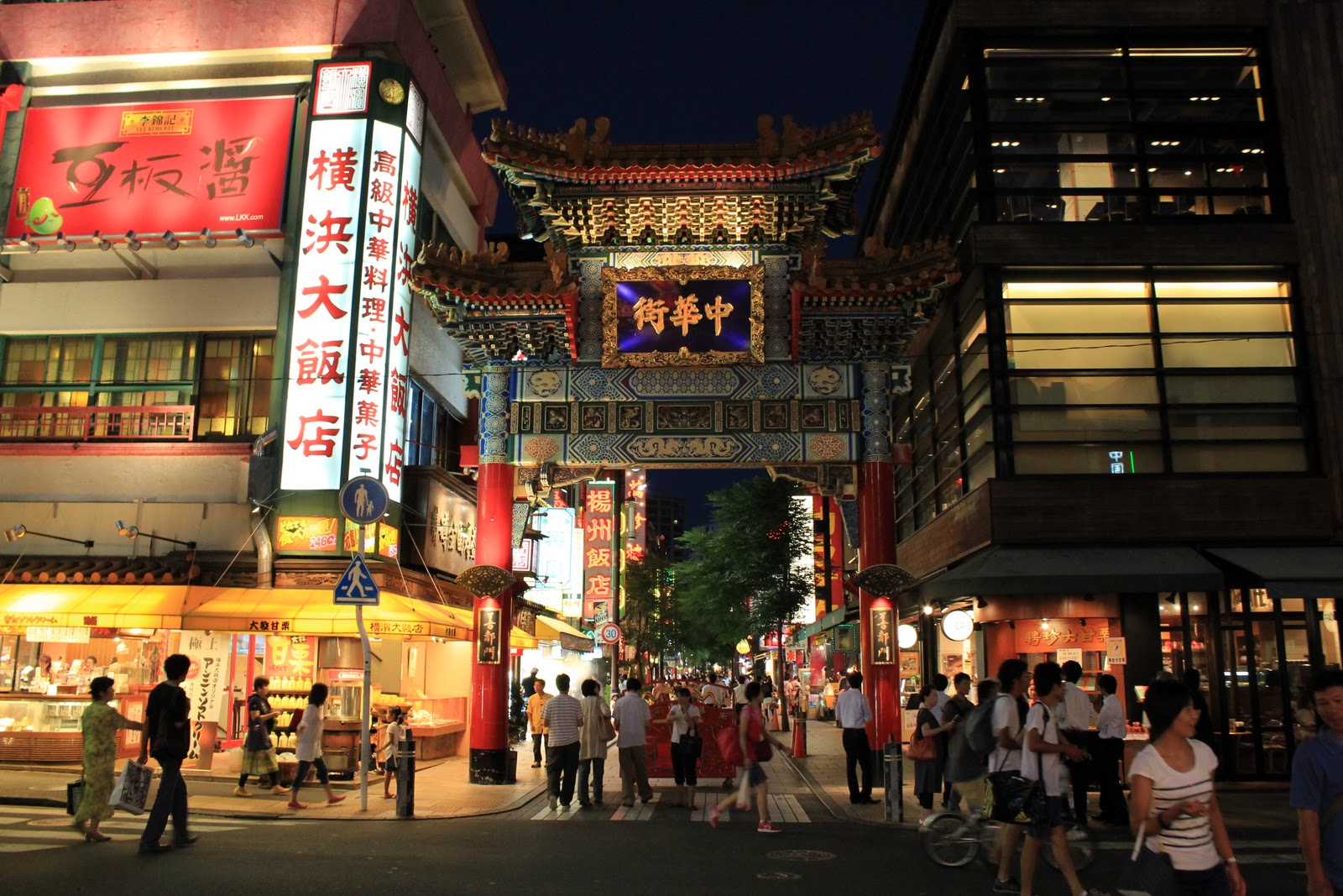 China Town ในญี่ปุ่น