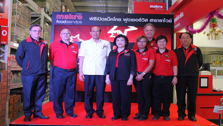 แม็คโคร เดินหน้าขยาย ฟูดเซอร์วิส สาขาราไวย์
