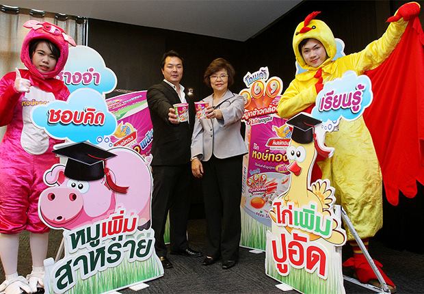 หงษ์ทองแตกไลน์ รุกตลาดโจ๊ก